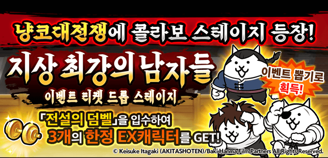 뉴스/겜툰_3.png