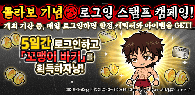 뉴스/겜툰_6.png