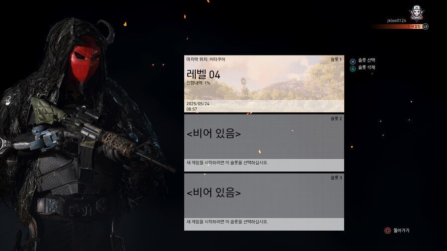와랜 PS5) 2회차 고스트모드 정말 재밌어요_4.jpg