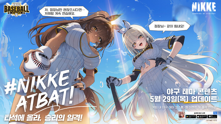 레전드야구존2 이미지