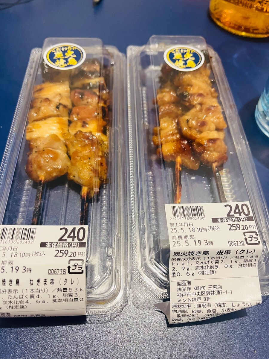 일본 마트 닭꼬치 & 패미치키_1.jpg