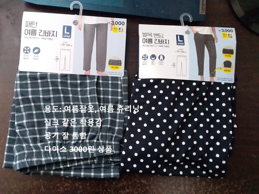 0526 운동일지: "붕괴: 스타레일" 편_21.jpg