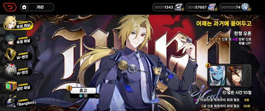 의현만 보고 존버했다_1.png