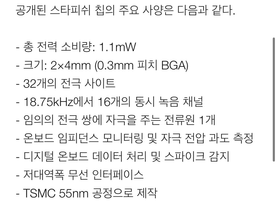 스팀 밸브사 근황 . Chip_2.jpg