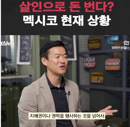 현대의 혁명이 좋지 않은 이유.jpg_1.png