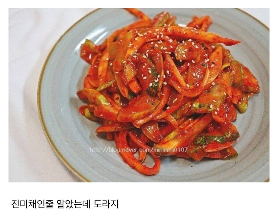 급식 3대 배신자 | 인스티즈