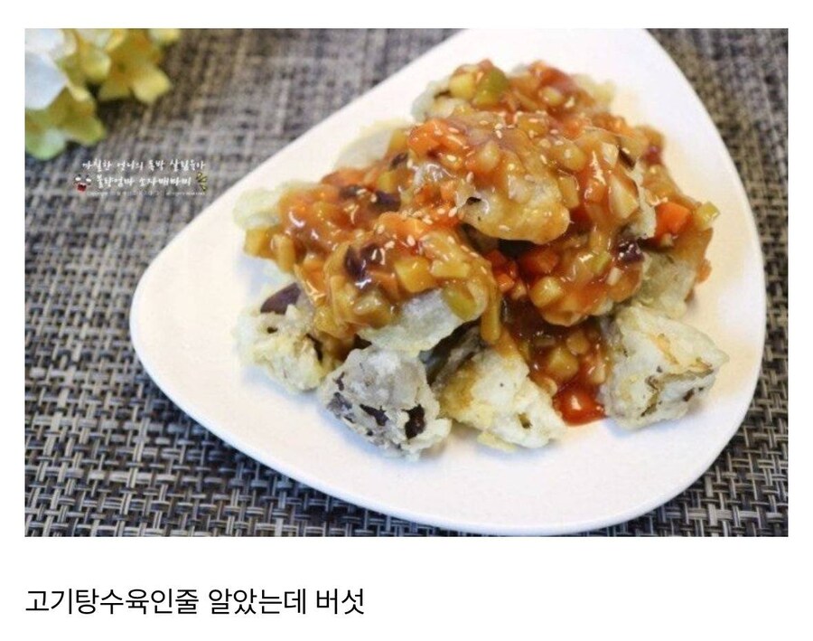 급식 3대 배신자 | 인스티즈