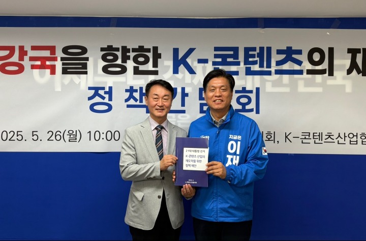 뉴스/겜툰_2.jpg