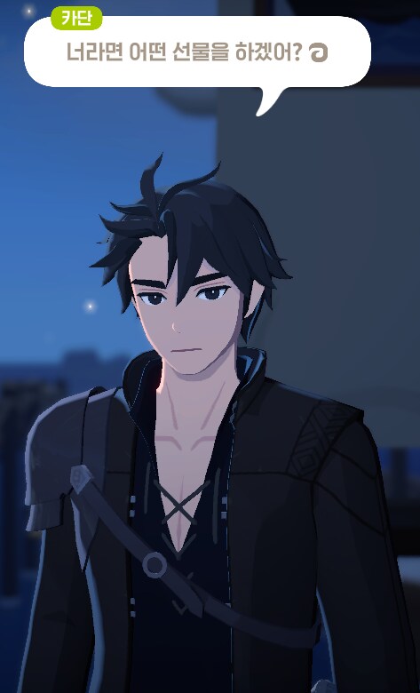 마비M) 마영전 출신 모험가가 카단퀘를 할 때_30.png