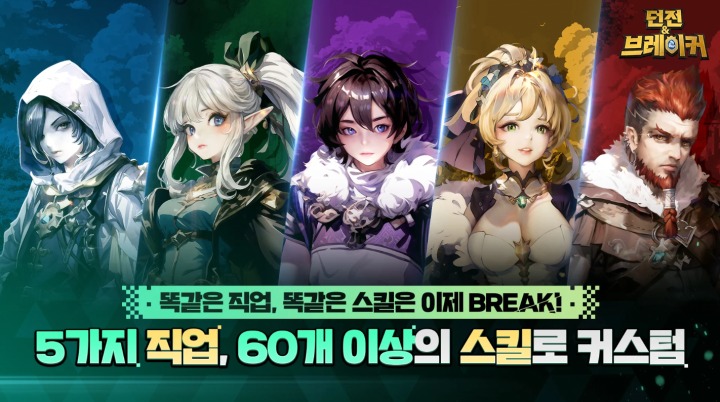 뉴스/겜툰_2.png