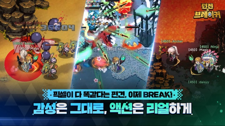 뉴스/겜툰_4.png