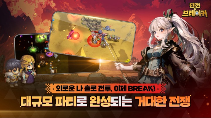 뉴스/겜툰_5.png