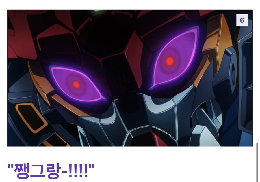 건담) 마츄만큼 이미지 ㅈ되버린.jpg_4.jpg