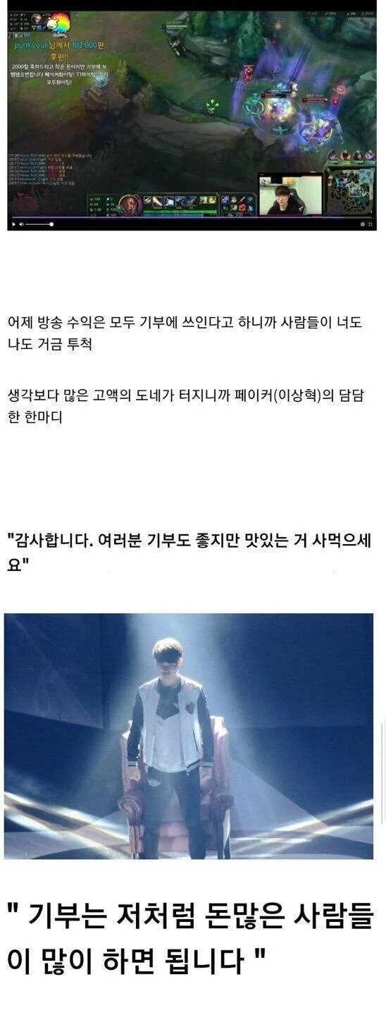 도네 리액션 레전드_1.jpg