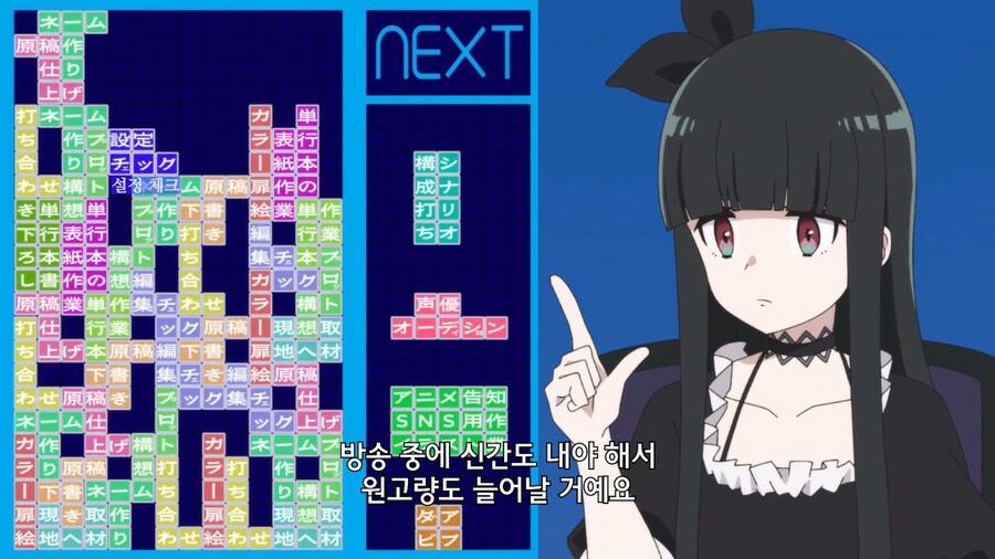 모노]연재중인 만화가 애니화되면 많이 바빠지겠죠?_3.jpg