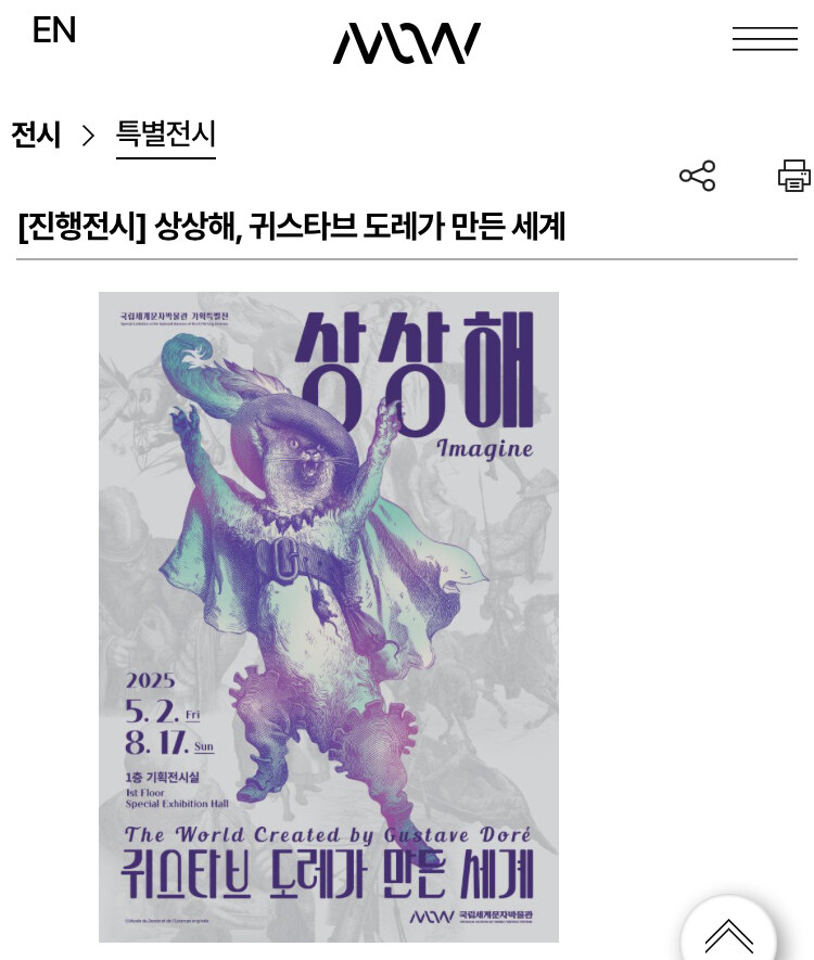 인천) 내일 가야할 전시_1.jpg