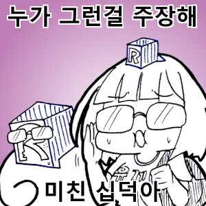 "용사님의 성별이 바뀌었다!"_1.png