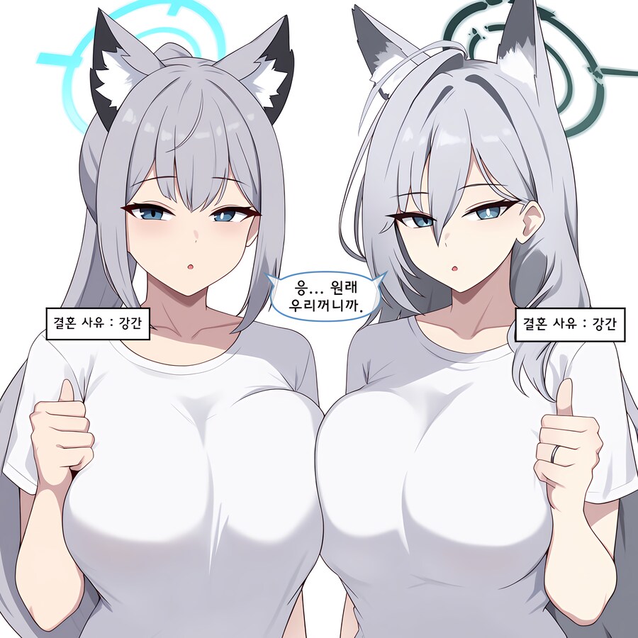 블루아카, ai) 엄마는 어떻게 결혼했어? Manhwa (+백화요란)_18.png