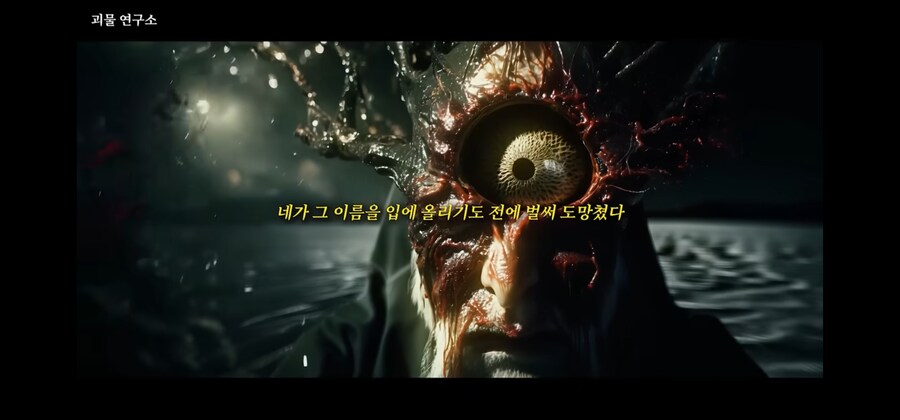 SCP재단) 한때 무적이었지만 파워인플레로 ㅈ밥이 되어버린 SCP_9.jpg