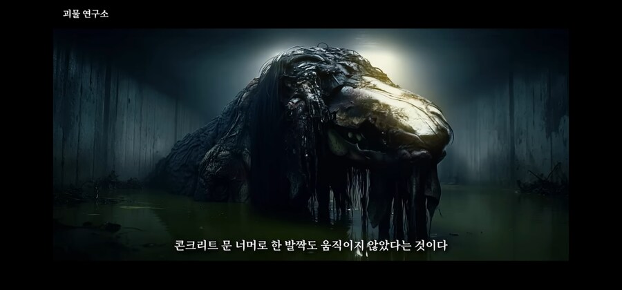 SCP재단) 한때 무적이었지만 파워인플레로 ㅈ밥이 되어버린 SCP_13.jpg