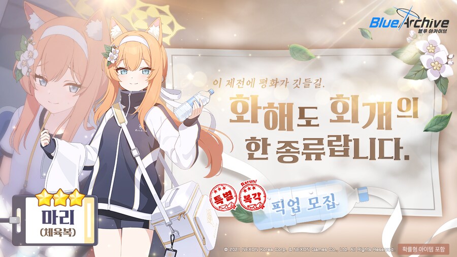 5월 27일 패치노트 (TTT 복각, 황륜대제 시리즈 동시 상설화)_10.png