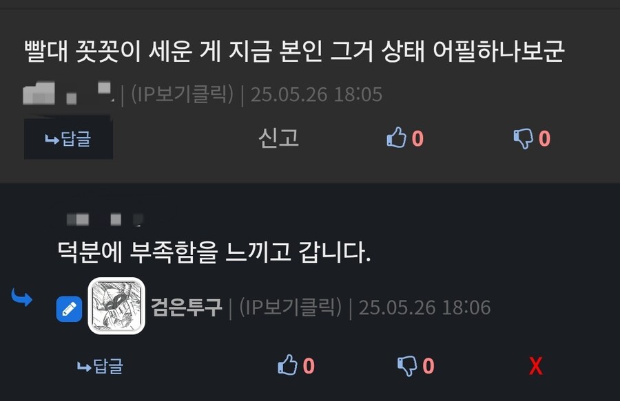 유게 4000일 헛살았네;;_1.jpg