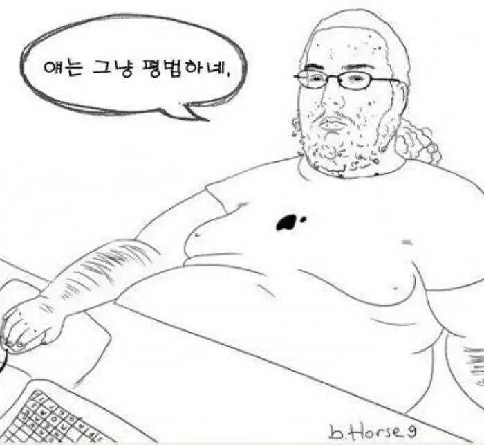 Ai '얘는 평범하네' 짤 실사화 해줘_1.jpg