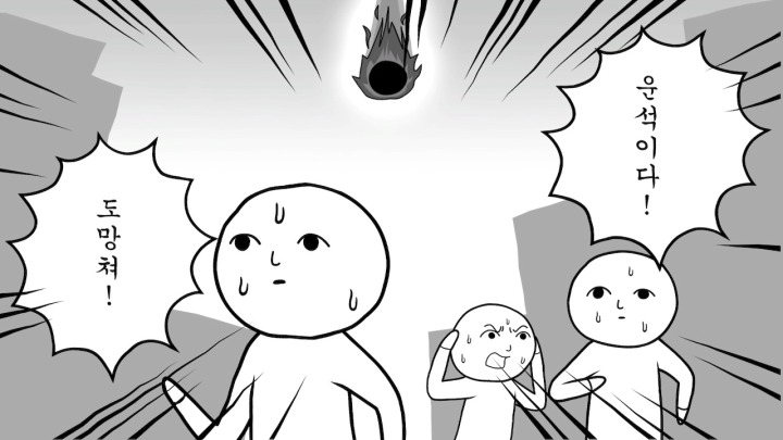 뉴스/겜툰_2.jpg