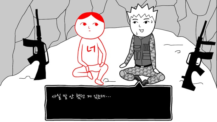 뉴스/겜툰_4.jpg