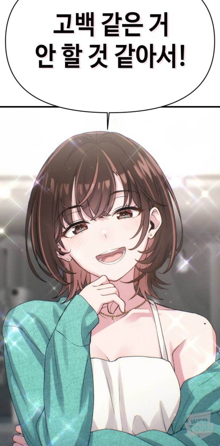 웹툰) 작화가 좋은 요즘 작품들 추천_6.jpg