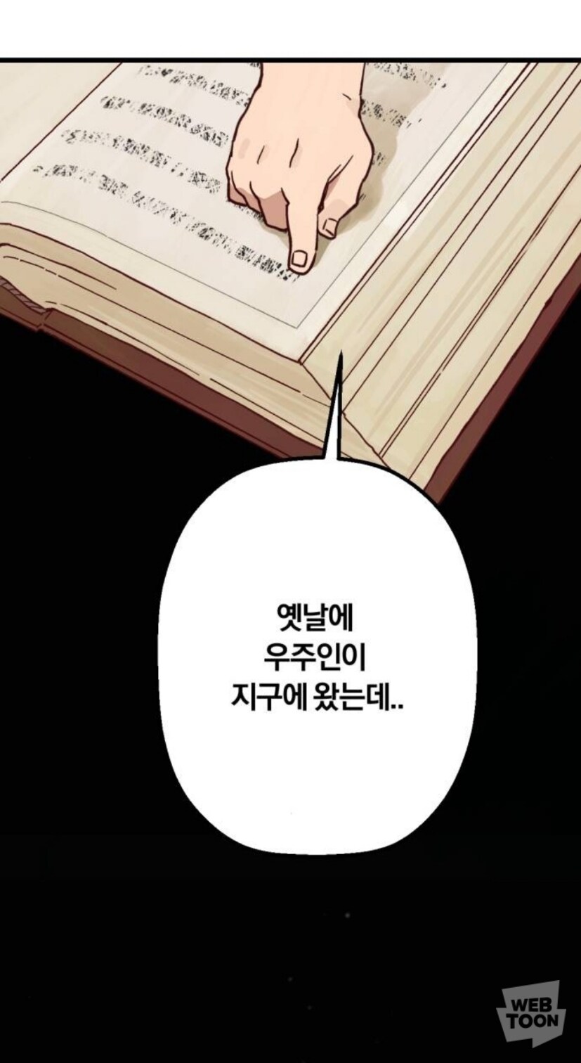 웹툰) 작화가 좋은 요즘 작품들 추천_13.jpg