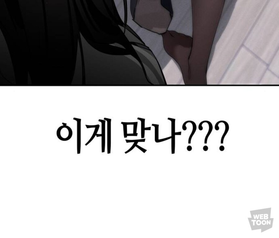 웹툰) 작화가 좋은 요즘 작품들 추천_34.jpg