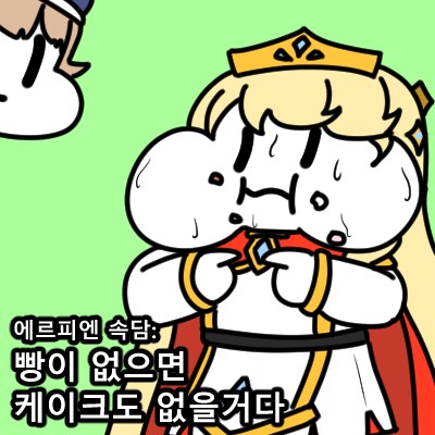 트릭컬) 오오오오???? 모두에게 보상준대!! 공식커뮤에 코드준대_1.png