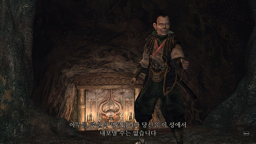귀무자2.jpg_9.png