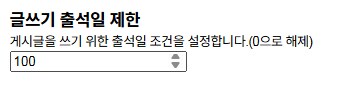 [공지] 광고 관련해서 글쓰기 조치사항 하나 걸었습니다_1.png