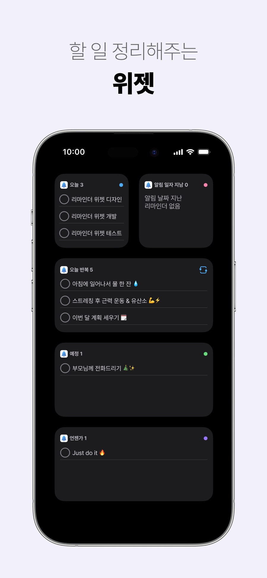 미리종합관리 이미지