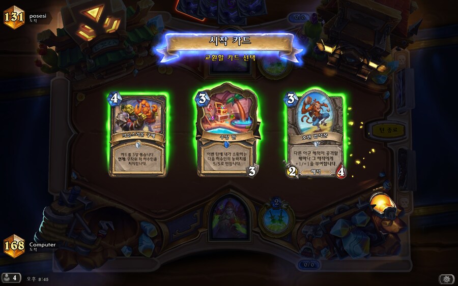 하스)헉 월드챔피언인가?_1.png