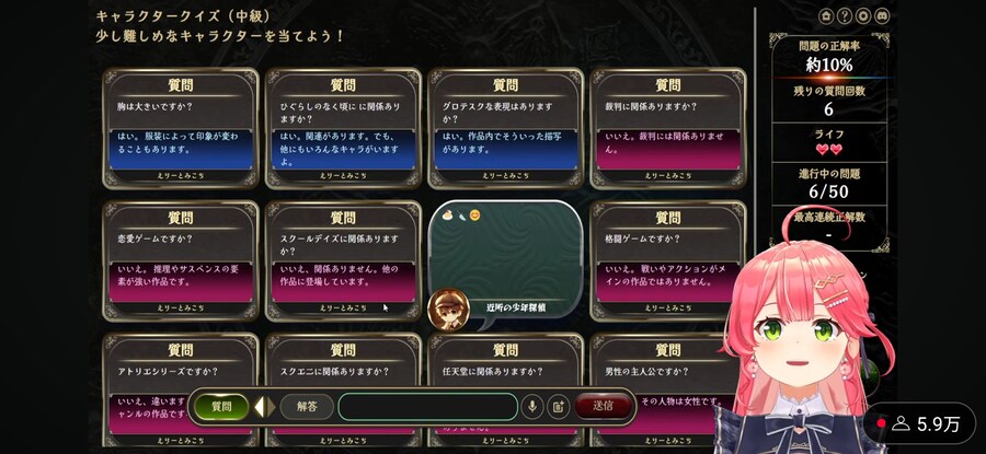 버튜버) 그 좀더 좋은 질문이 있지 않을까 미코치야_1.jpg