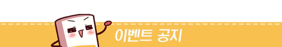 라스트오리진 4차 이상형의 캐릭터를 만들어 드려요!_1.png