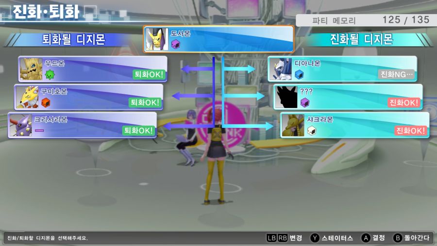 [디지몬사슬]5천원주고 사놓고 열흘째 이거만 갖고논다_1.jpg