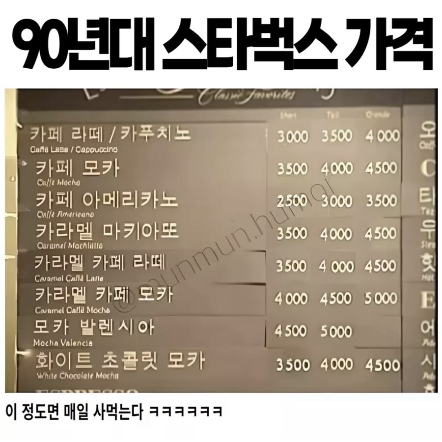 라떼는 스벅이.._1.png