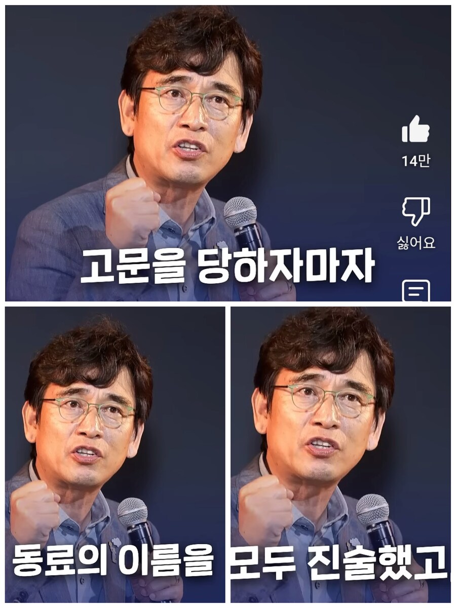 헐....유시민 이해찬은 10억 받았네 ㅋㅋ_1.jpg