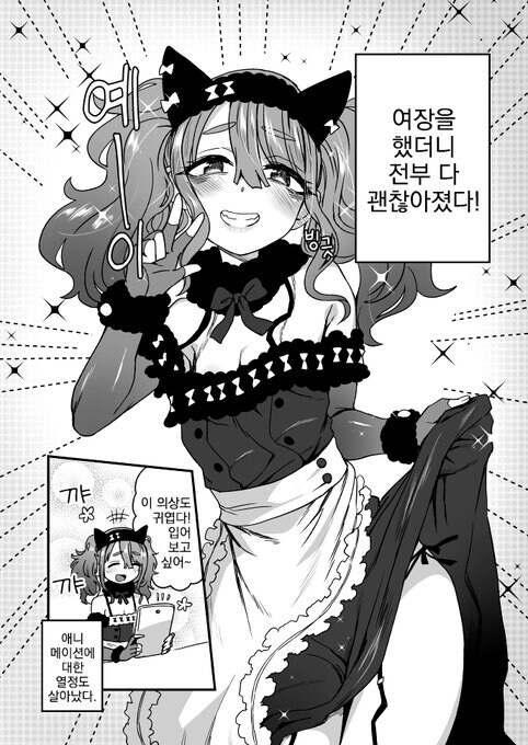 유게에서 주운 aiㅈ토피아_1.jpg