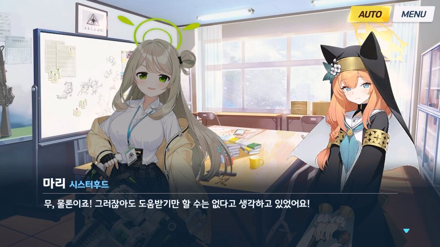 [Serenade Promenade] 제2화_26.jpg