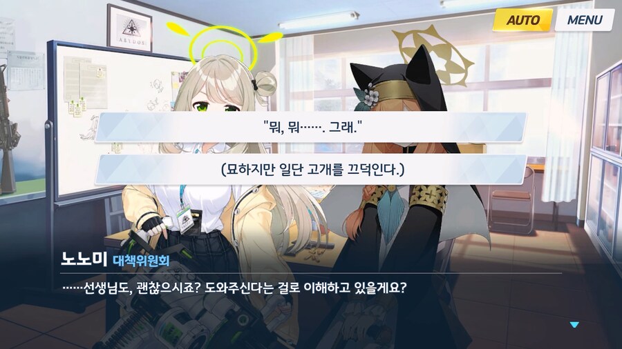 [Serenade Promenade] 제2화_30.jpg