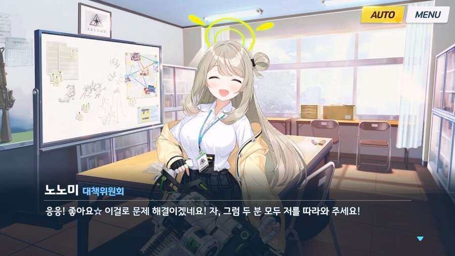 [Serenade Promenade] 제2화_31.jpg