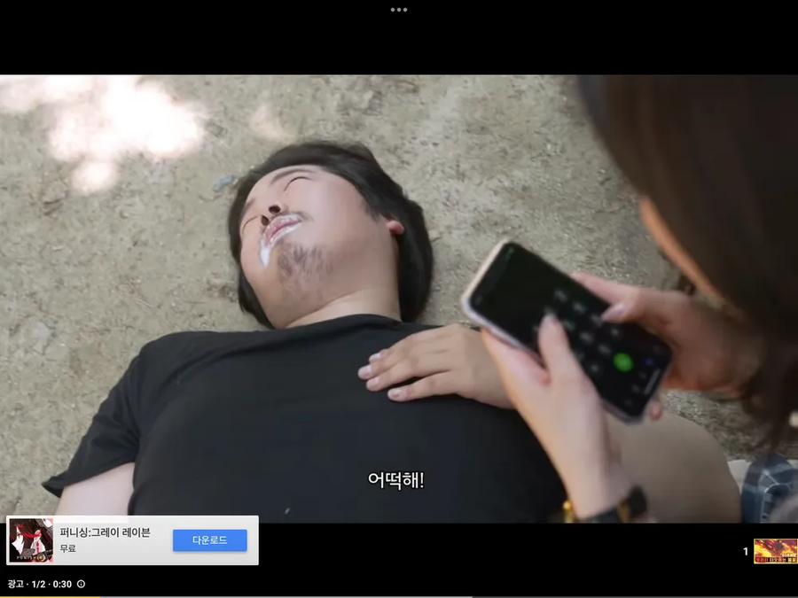 명조의 선배 게임 한국 광고 수준.JPG_1.webp