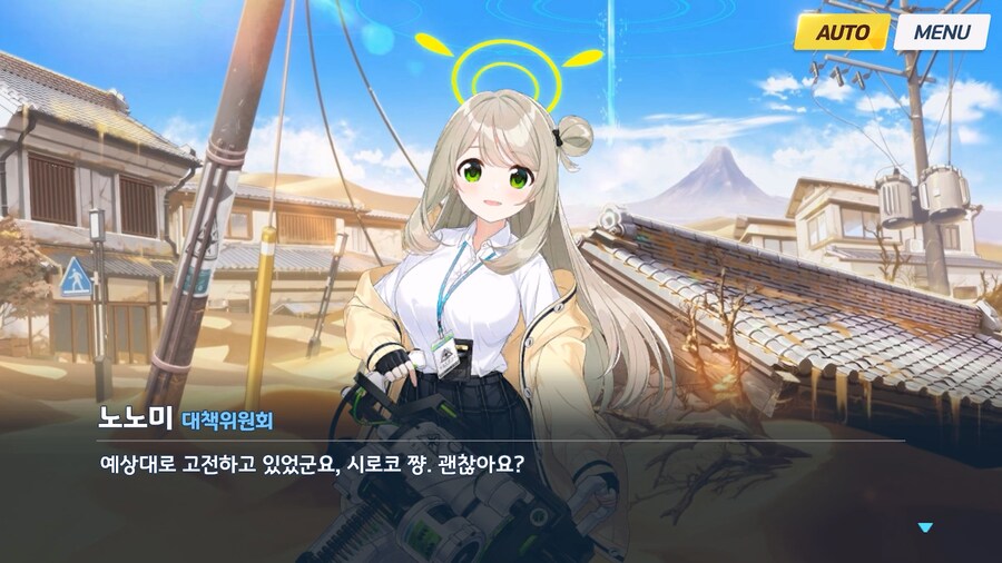 [Serenade Promenade] 제2화_33.jpg