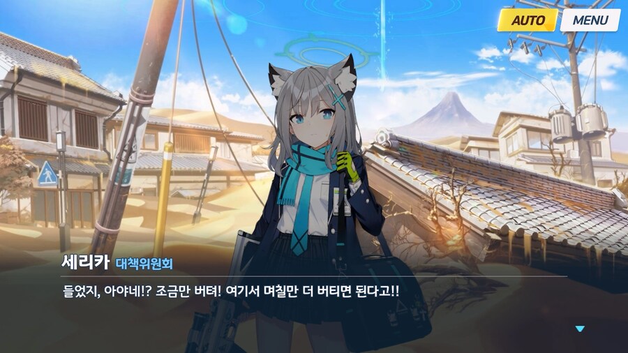 [Serenade Promenade] 제2화_75.jpg