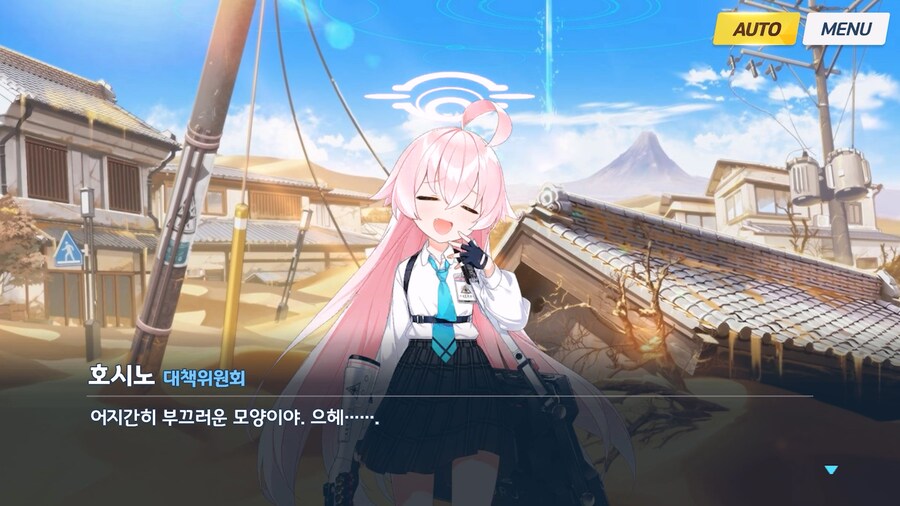 [Serenade Promenade] 제2화_78.jpg